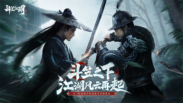 宣传海报